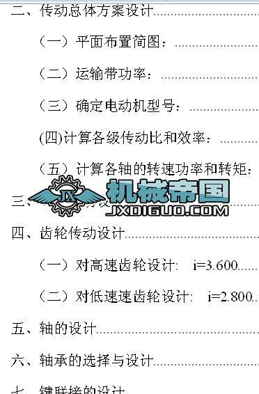 �Cе�OӋ�n���OӋ_�p��б�X݆�p����