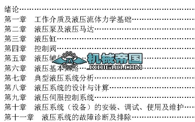 Һ�������c�������}��