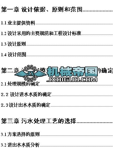 С�����ˮ̎������