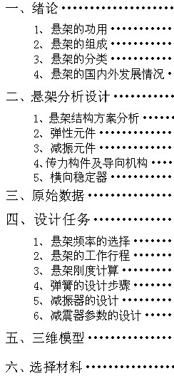 �����dʽ�Ғ�ϵ�y���OӋ