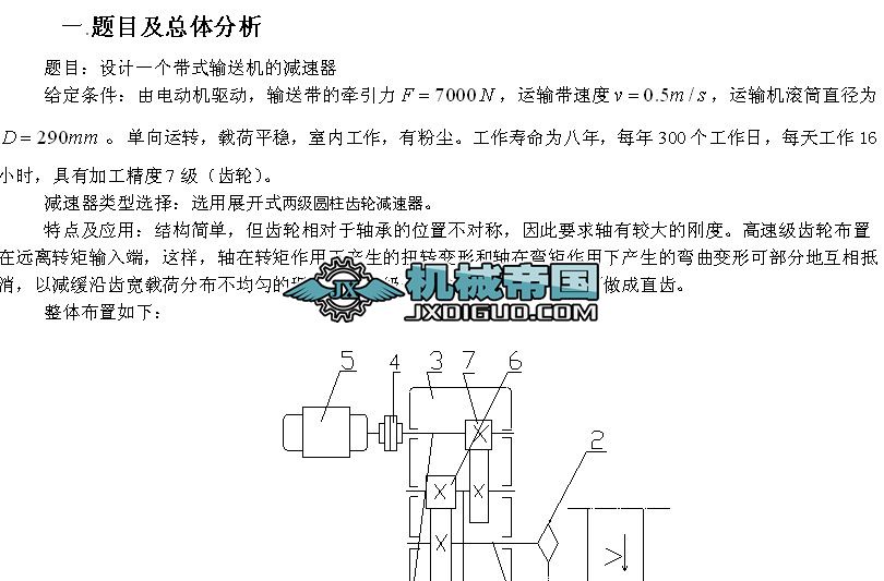 �Cе�O(sh��)Ӌ�n���O(sh��)Ӌϵ��