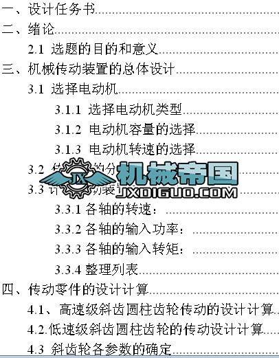 ����(j��)б�X�A���p���� ��CAD�D �b��D��