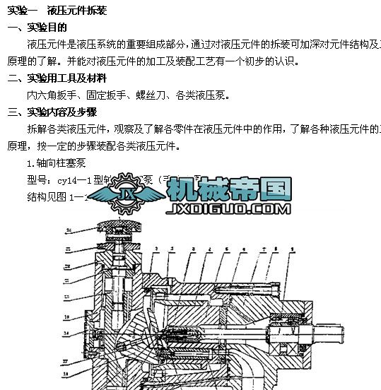 Һ�����ָ��(d��o)��