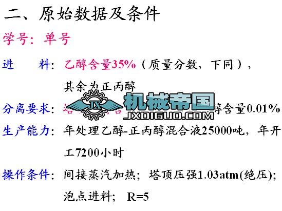 ���x�Ҵ�һ���������Һ�ľ��s���OӋ