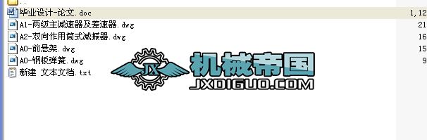 Փ�ĈD����1.75T�p��؛܇�Ҽ�ϵ�y�OӋ