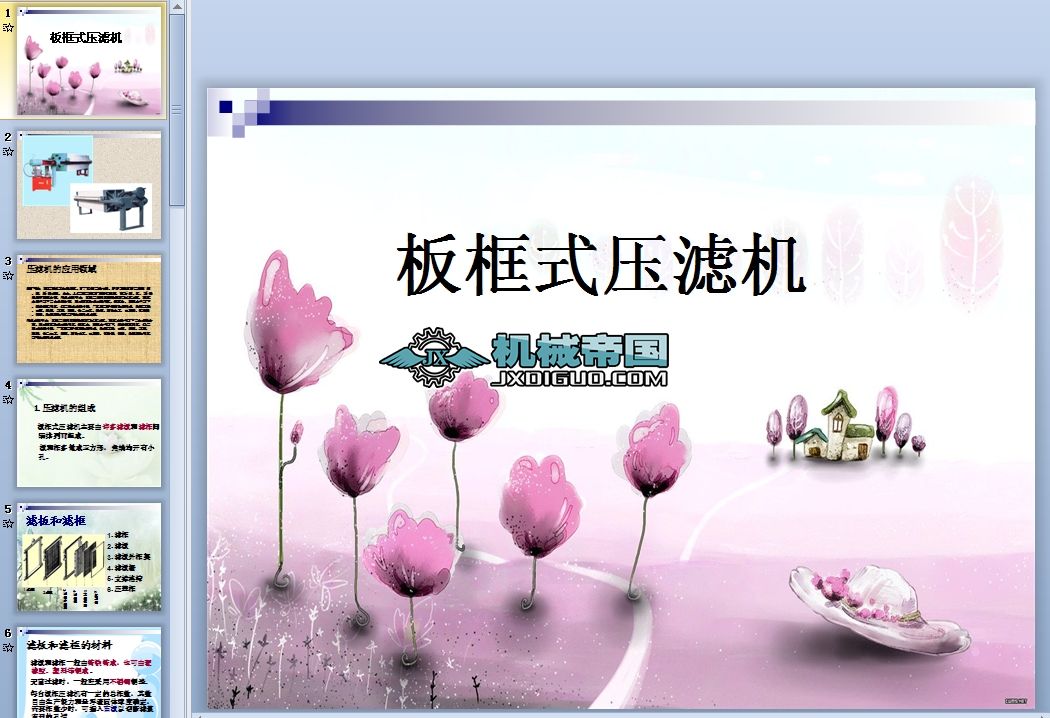 ���ʽ���V�C(j��)�n��