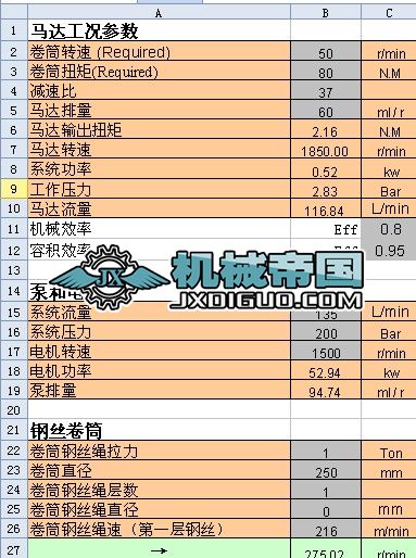 Һ��ϵ�yӋ�㹫ʽ�R��(EXCEL��)