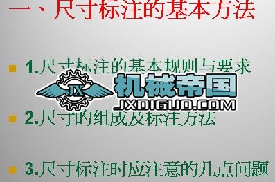 CAD�Cе�ƈD�ߴ��עԔ��