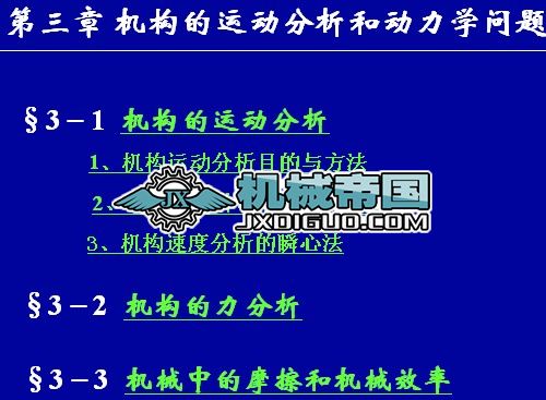 �C(j��)��(g��u)���\(y��n)��(d��ng)�����̈́�(d��ng)���W(xu��)��(w��n)�}