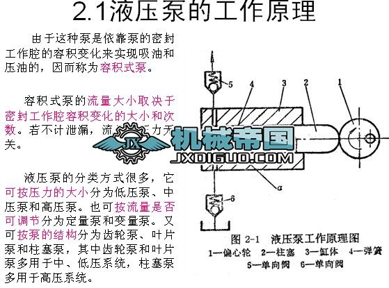 Һ������Ԫ��