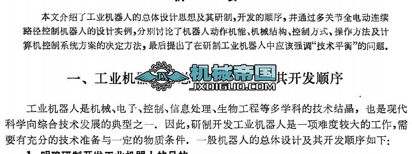 ���I�C���˵Ŀ��w�OӋ����