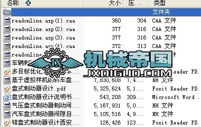 ܇�v�Ƅ�ϵ�y���о��cCAD