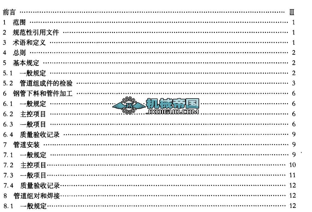 늚���U֧�ܵ��x�ͼ�����Ӌ��