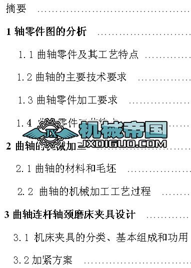 ���S�ļӹ���ˇ���A���OӋ