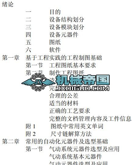 ���I�Ԅӻ��O���OӋ���A