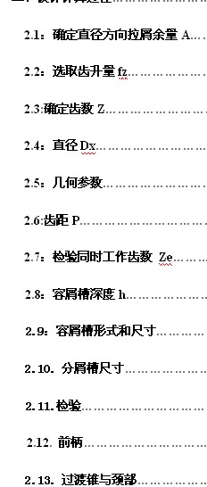 �C��ʽ�A�������OӋCAD�D��