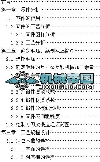 ����������Ĕ��ؼӹ���ˇ�n���OӋ�f����