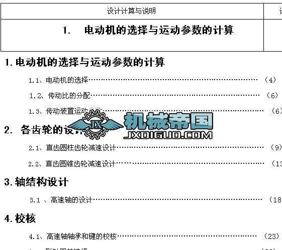 ����ݔ�͙C�Ă����b��