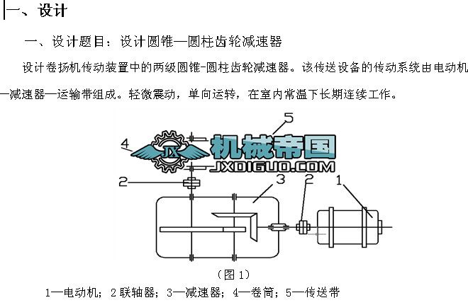 �����A�F�A���X݆�p�������OӋ