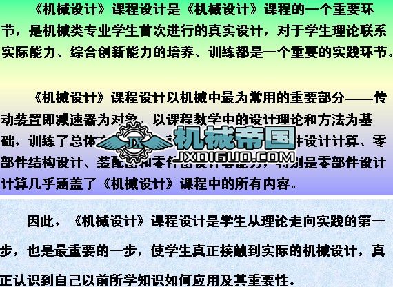 �C(j��)е�O(sh��)Ӌ(j��)�n���O(sh��)Ӌ(j��)�v���