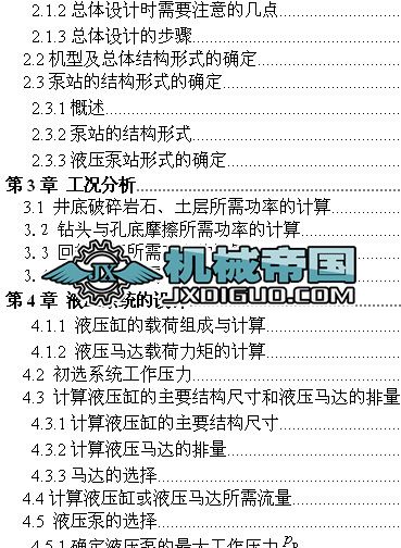 �ӵ��@�C�OӋ