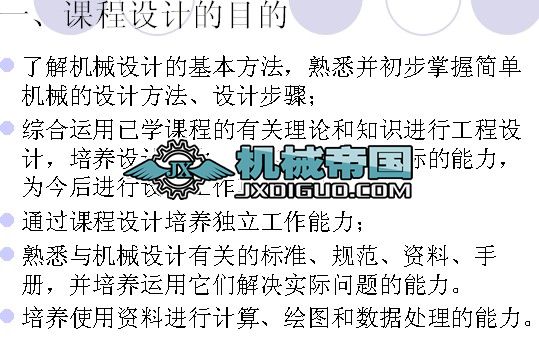 �Cе�OӋ���A�n���OӋ һ��