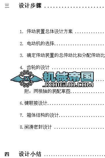 �μ��p�����OӋ���A�n���OӋ�f����