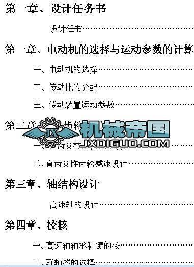 ����ݔ�͙C���ӵ��b��