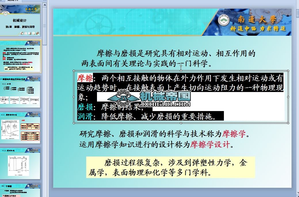 Ħ��ĥ�p�c�����n��