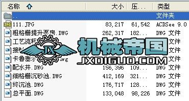 ��ˮ̎��Sȫ���O(sh��)Ӌ(j��)�D��(�������������Ϲ�ˇ)