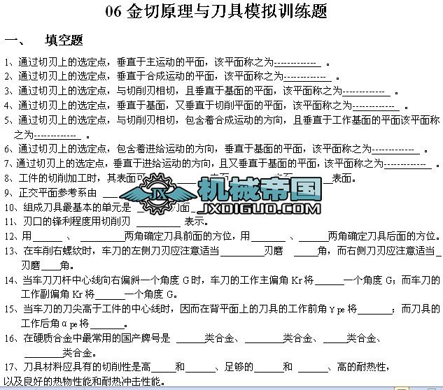 06����ģ�Mԇ�}