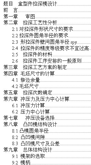 ���μ�����ģ���O(sh��)Ӌ_�f����