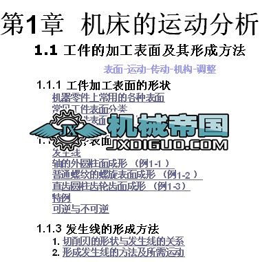 ��1�� �C(j��)�����\(y��n)��(d��ng)����