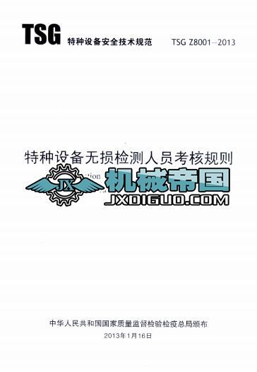 λ�Ɯy���b�Ì���_�OӋ