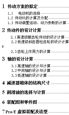 2�����A�F�A���X݆�p����