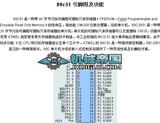 89c51���_�D�����������Y��