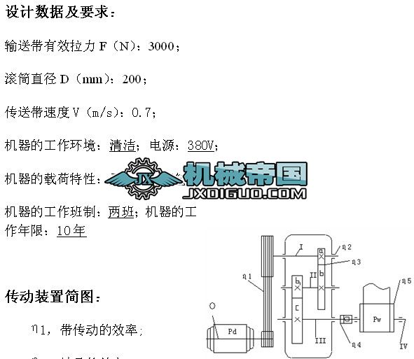 2013��Cе�n���OӋ�f����