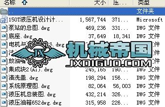 150TҺ���C�OӋ��ȫ�׈D���c�f��Ӌ���Y��