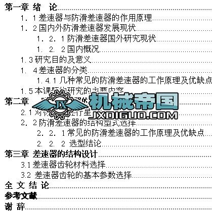 ����������֮���IՓ��