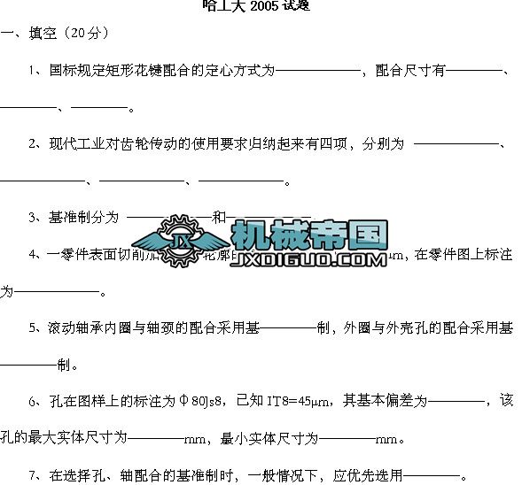 ������C(j��)е�����O(sh��)Ӌ(j��)�v����ĩԇ�}����