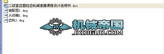 Z����ֱ�X�A���X݆�p����