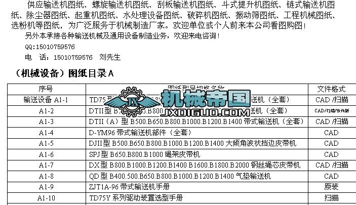 ���N�Cе�D����Ŀ�