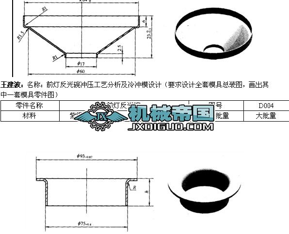 2013�_������O(sh��)Ӌ(j��)�}Ŀ