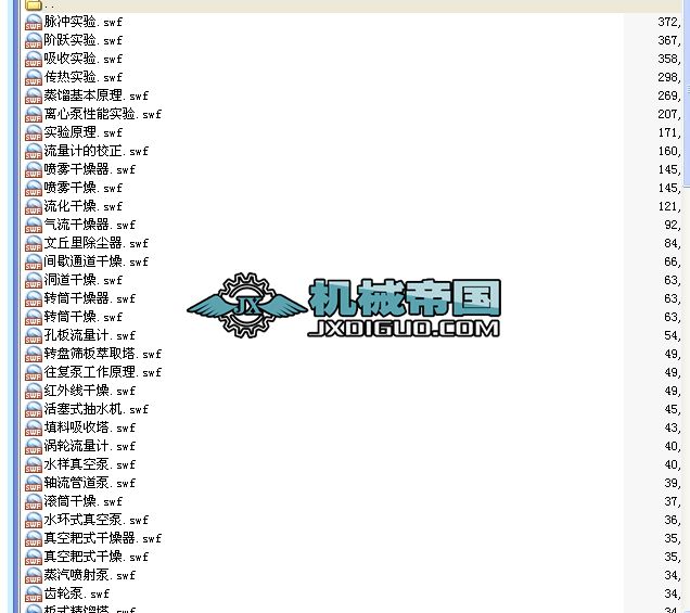 105�������O�乤��ԭ��D (FLASH�Ӯ�)