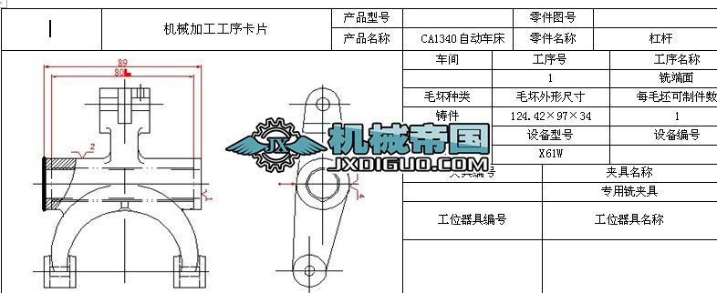 �ܗUCA1340�Cе�ӹ�����Ƭ