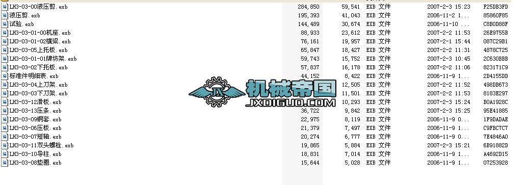 Һ������C(j��)�D��