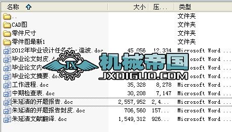 ˮƽƽ�揗�Ԕr��ϵ�y(t��ng)���O(sh��)Ӌȫ���Y��