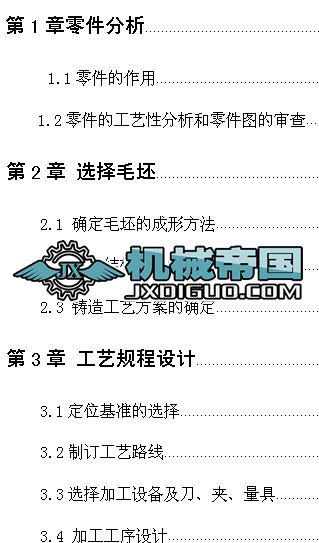 ֧���n���OӋ