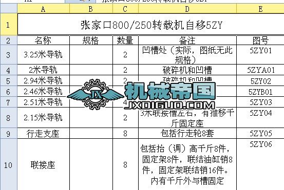 800250�D�d�C����5ZY