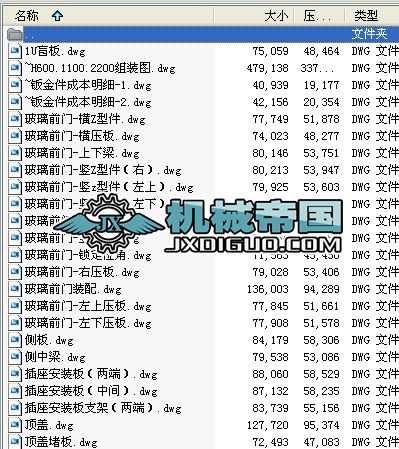 19Ӣ��IDC�W�j��(44U)ȫ��ʩ���D